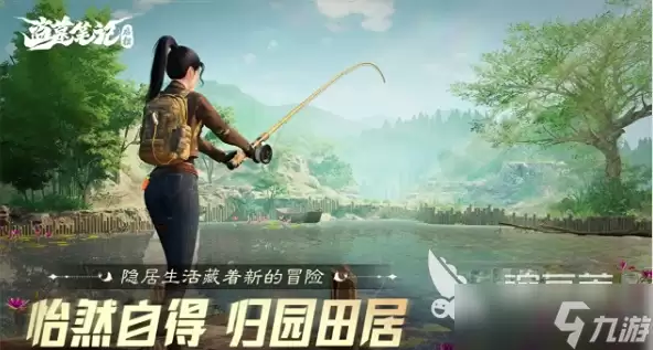 盗墓笔记启程核心玩法详解 盗墓笔记启程玩法分享