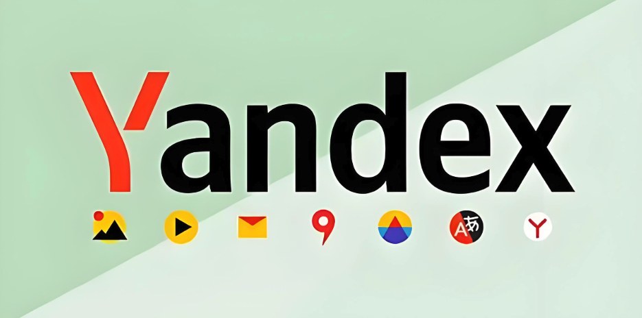 yandex入口引擎最新可用地址-yandex入口引擎安全稳定登录方法