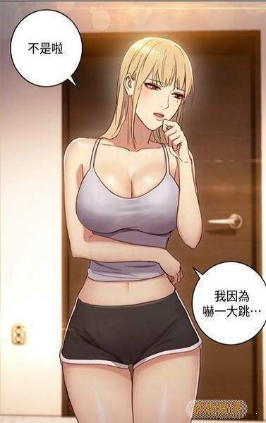 漫蛙漫画网manwa.me-漫蛙ManWa最新网址2