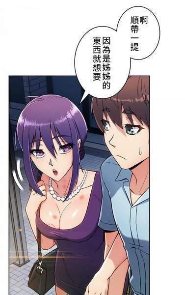 manwe官网-漫蛙漫画网manwa.me