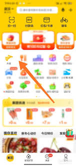 美团外卖异地人如何订餐