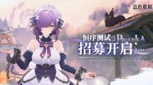 蓝色星原旅谣焰翎龙厉害吗