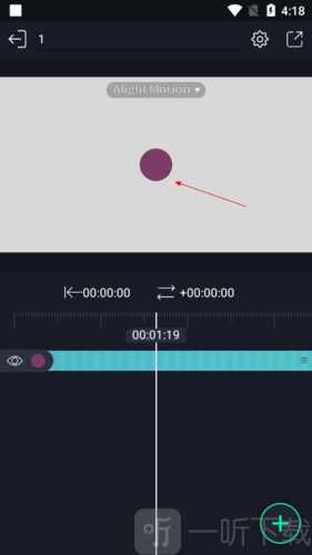 Alight Motion汉化版选择视频片段界面