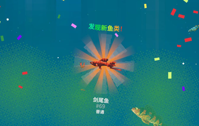 全球鱼友俱乐部手机版