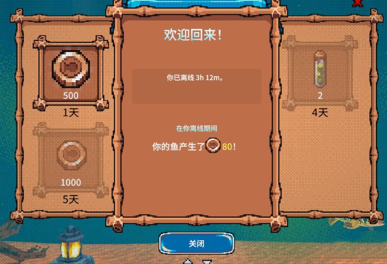 全球鱼友俱乐部手机版