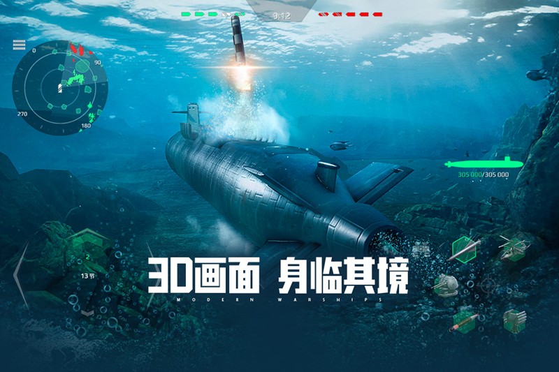 现代战舰三佛齐强度怎么样 三佛齐驱逐舰详细评测