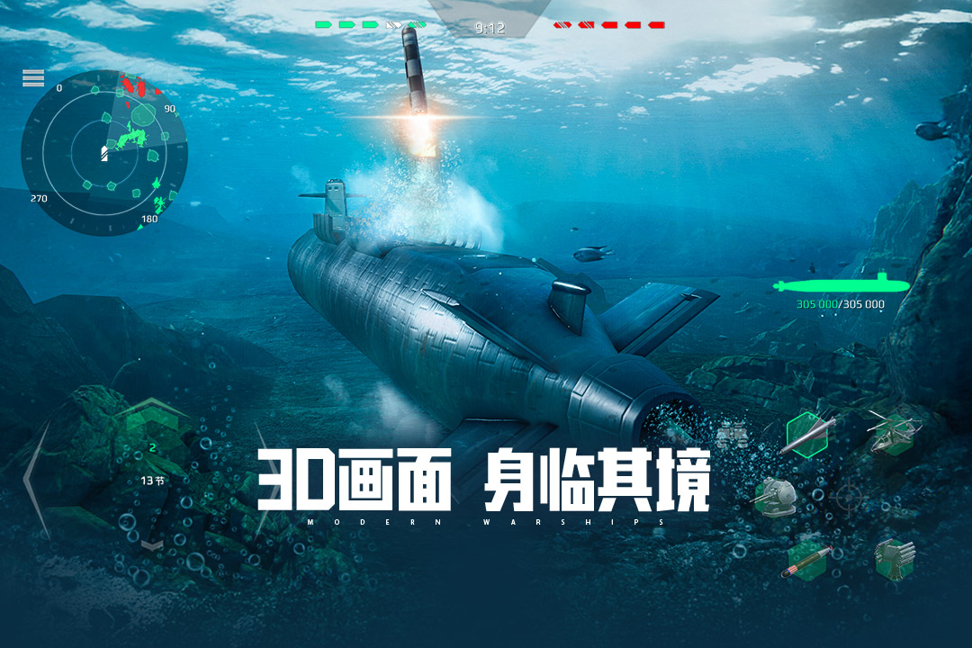 现代战舰三佛齐 现代战舰三佛齐实战性能与舰船强度深度评测