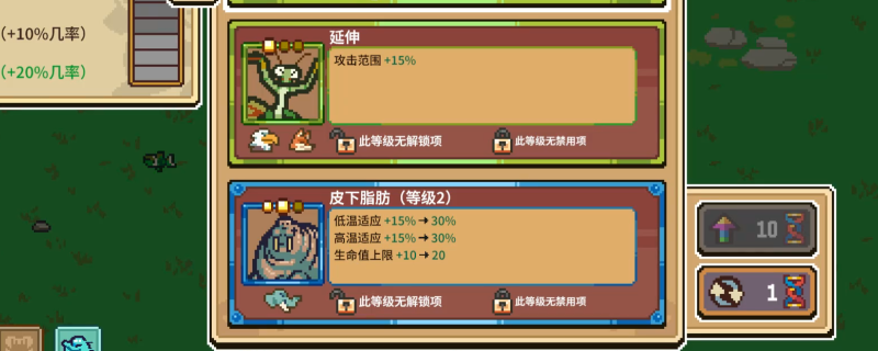 《万物皆可蟹：动物进化》魅惑拾荒流玩法技巧分享