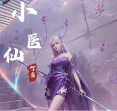 斗破苍穹斗帝之路小医仙厉害吗