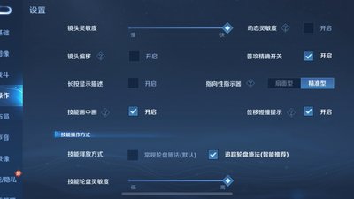 王者荣耀世界如何进行自定义标记