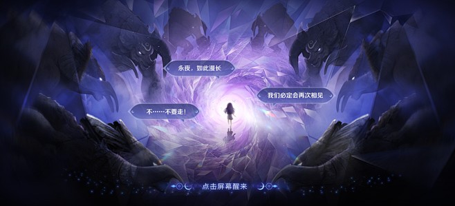 王者荣耀世界中汐月之礼如何获取
