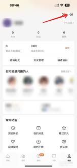 蛮多小说如何注销账号