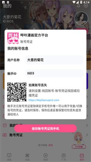 picacg哔咔网址入口