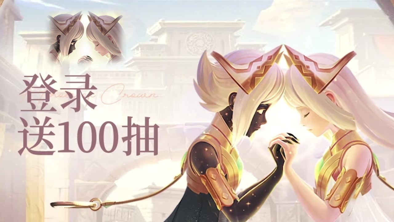 旷野传说 2