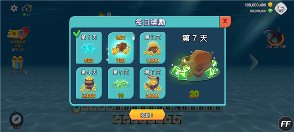 饥饿鲨进化正版 1