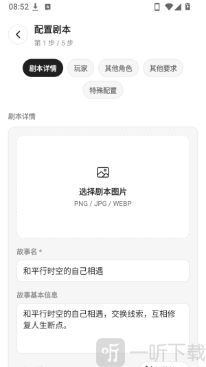 MoniMoni ai文游官方版app下载-MoniMoni ai聊天软件最新版下载