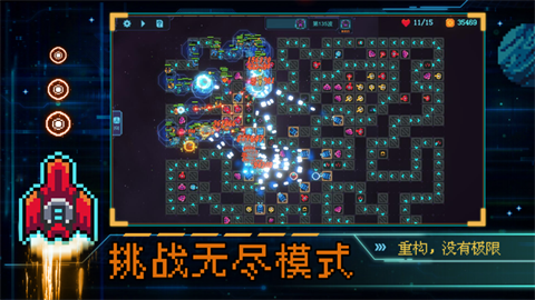 重构正版 1