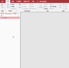 如何在access数据库中调换两个字段位置