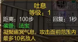 新寻仙冠军队长坐骑出炉：幽冥凛霜应龙
