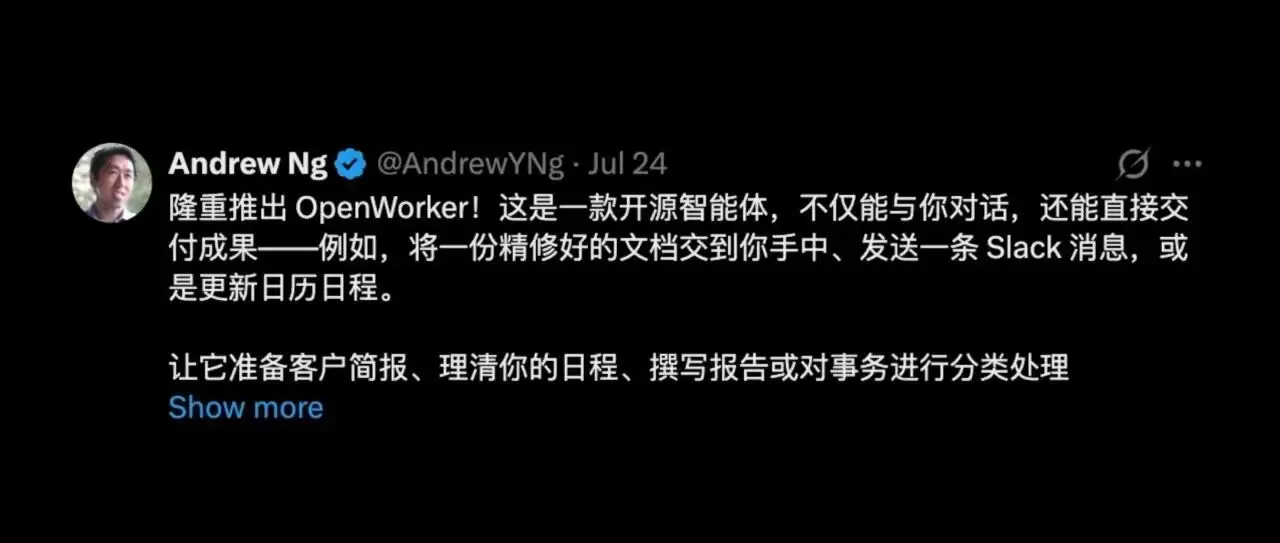 吴恩达最新开源 AI 同事，在 Github 爆火了！