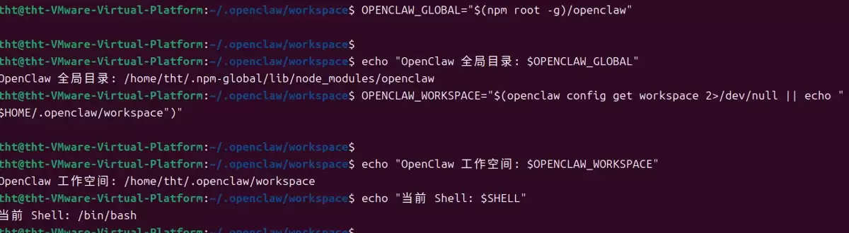OpenClaw 环境完整迁移实操步骤