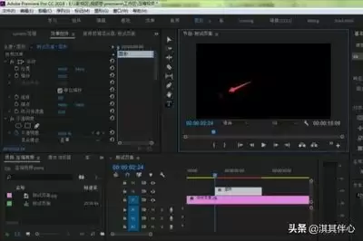 Premiere如何输入字幕