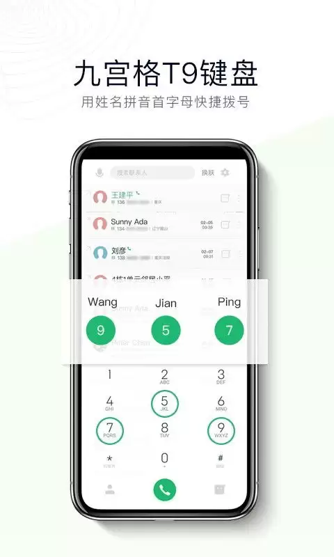 有哪些针织app