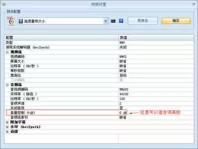 格式工厂如何从视频里提取音乐