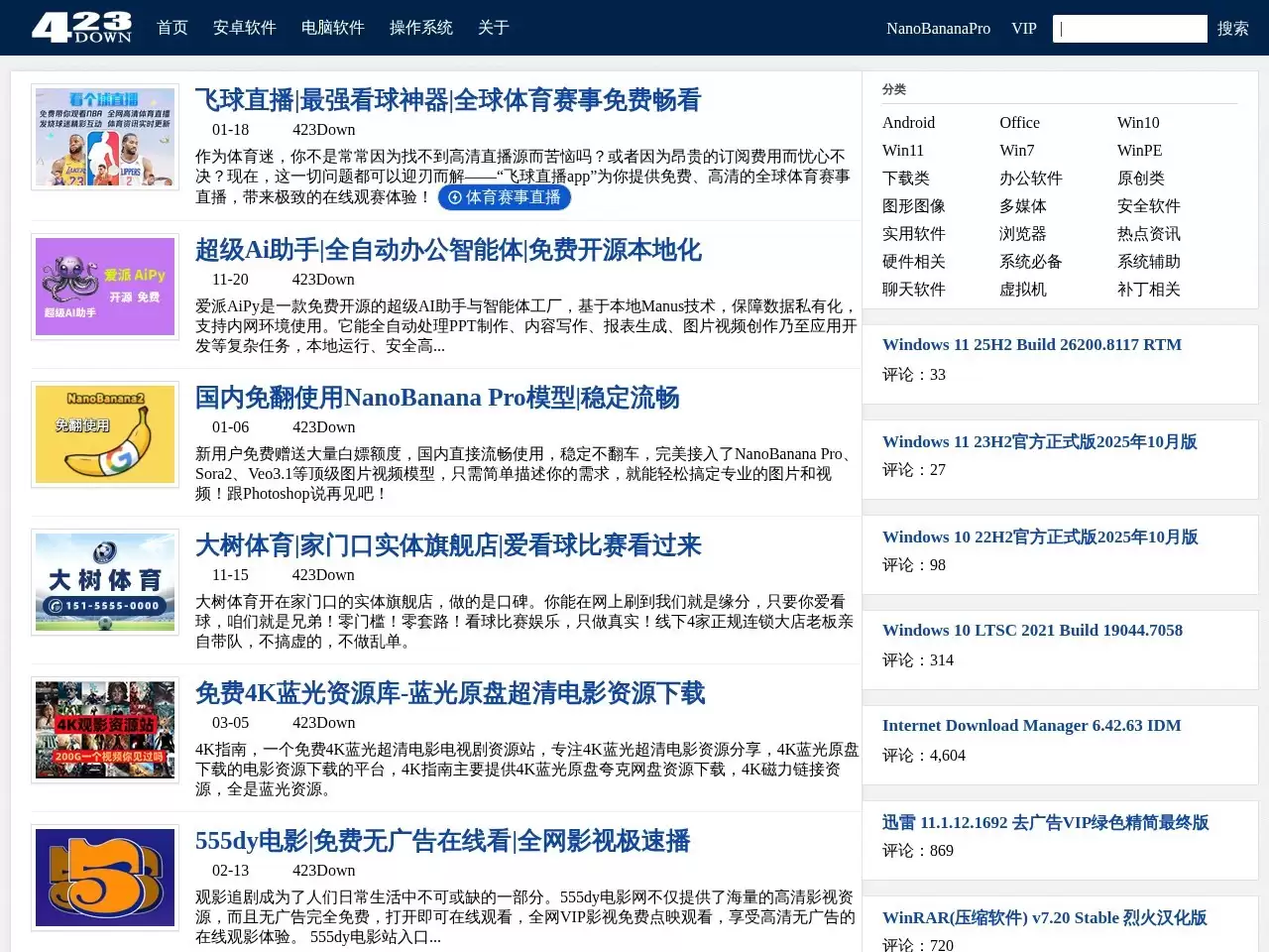 GIF录制-ScreenToGif-ScreenToGif