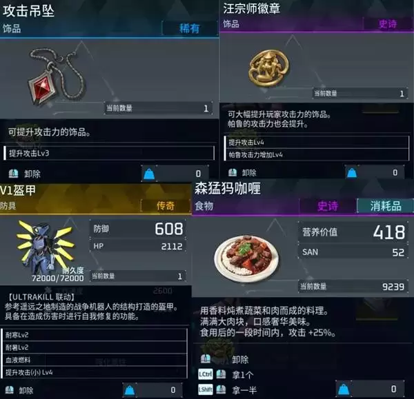 《幻兽帕鲁》玩家配装和帕鲁配队详细攻略