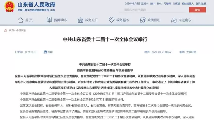 从植保到撒肥、从果园到菜田：无人机在山东农田“飞”出更多场景