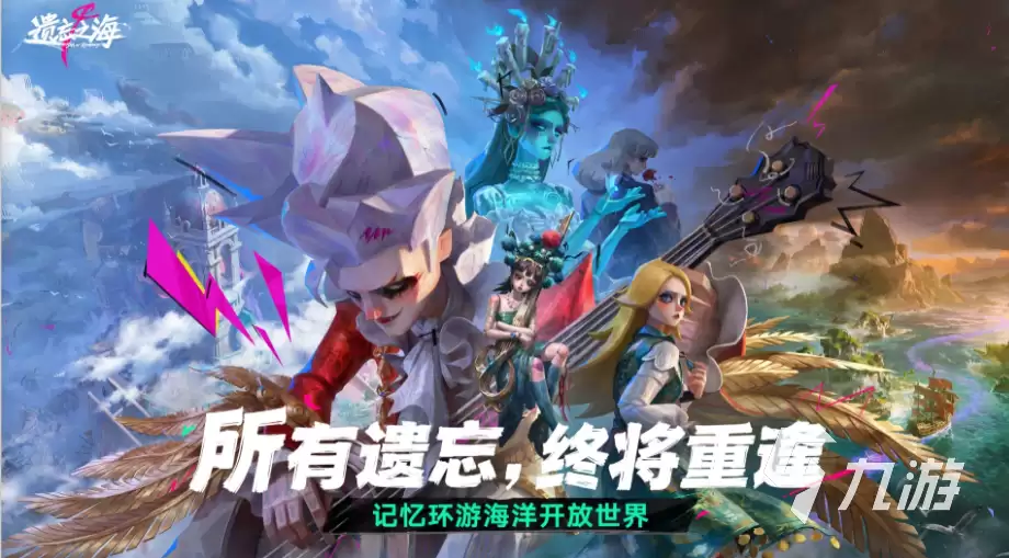 《遗忘之海》捏脸系统详细操作步骤：从入门到高阶自定义技巧