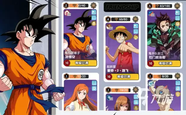 漫画群星大集结布罗利角色登场及龙珠全人物汇总