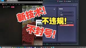 Bilibili动漫最新防封地址是什么