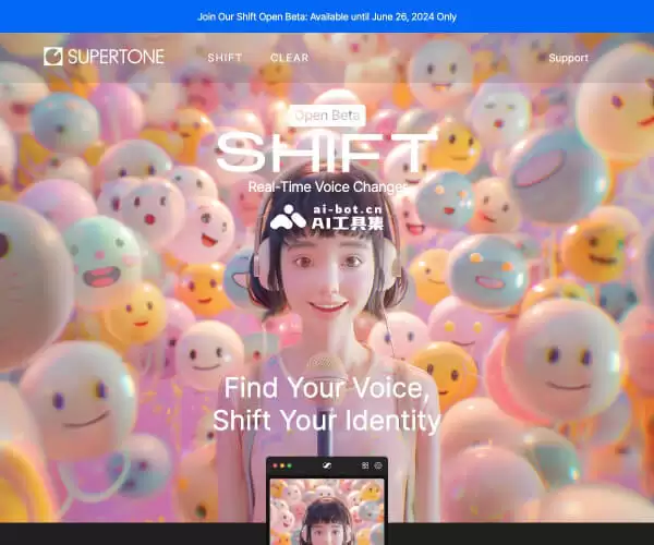 Supertone Shift-AI驱动的实时语音变换软件