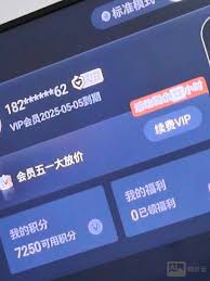 爱奇艺云包场会员可以叠加使用吗