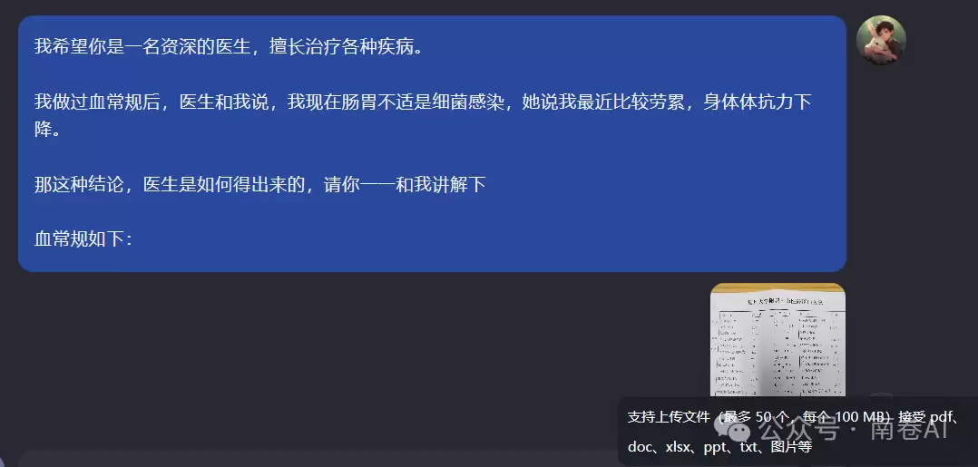Kimi的8个高阶功能，90%的人都没用过，别只知道对话聊天！