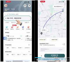 嘀嗒顺风车车主怎么注册