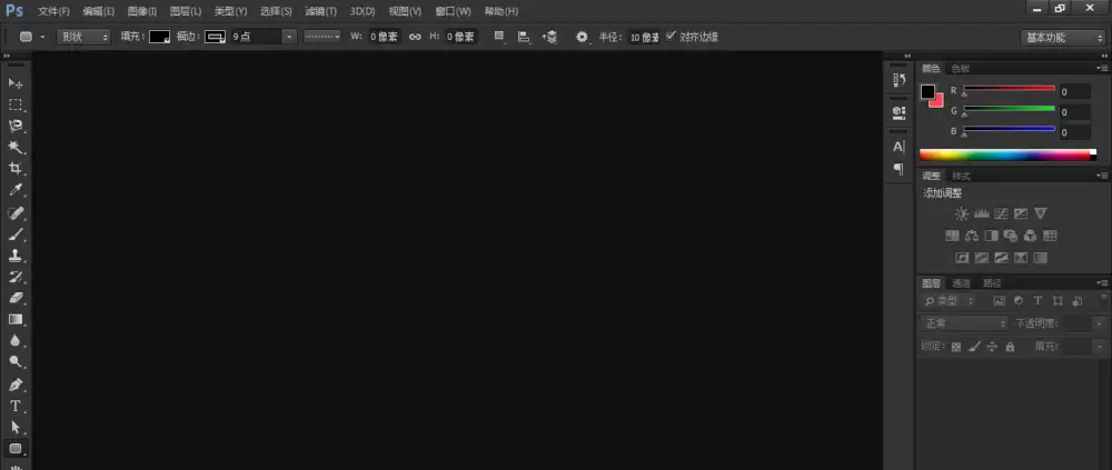 ps如何设计双半圆环抱的图标