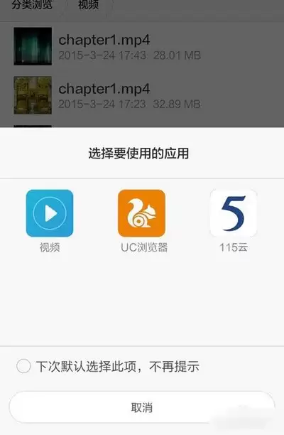 OPlayer手机版如何设置启用回放历史功能
