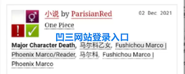 凹三网站登录入口