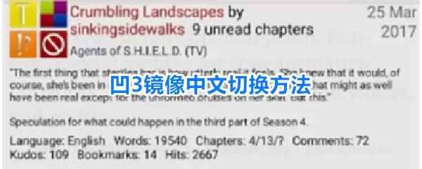 凹3镜像中文切换做法