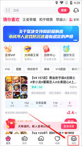 租号玩如何租号