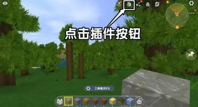 迷你世界如何把插件包上传到资源中心2026