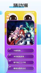 如何找到ACG动漫官网登录首页
