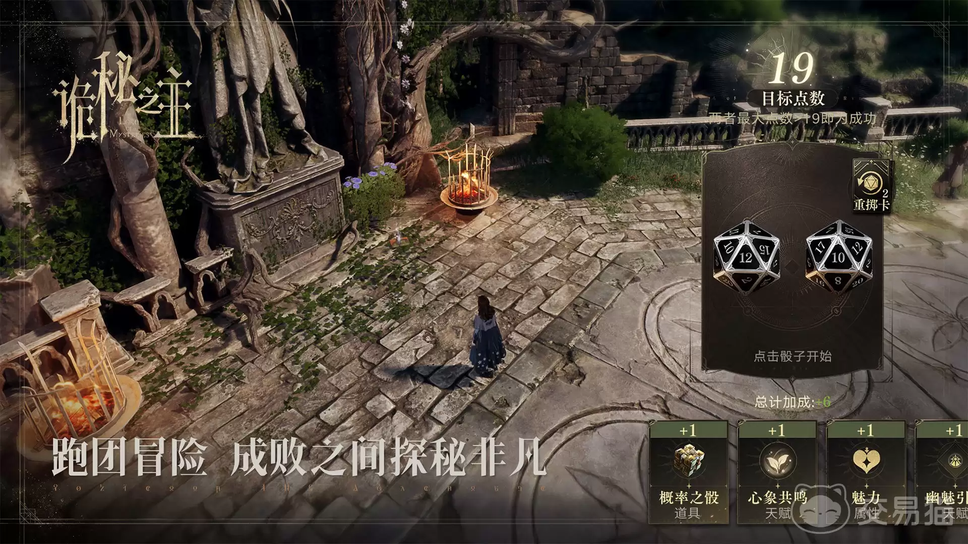 诡秘之主手游密偶操控全攻略 诡秘之主手游秘偶操作实用技巧与实战应用