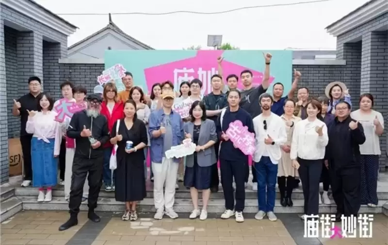 青年主理人齐聚古北口，"庙街·妙街"非标场景竞赛工作营激发创意火花