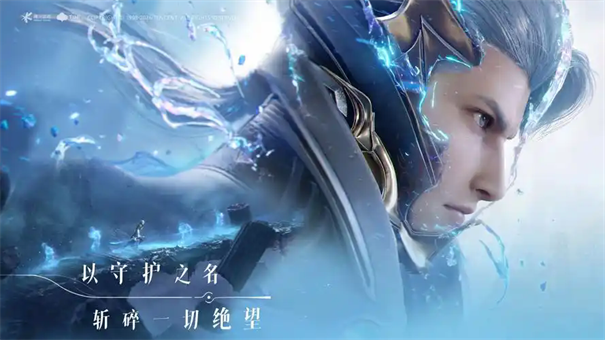 王者荣耀世界铠养成攻略