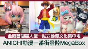 Animex动漫社官网地址在哪
