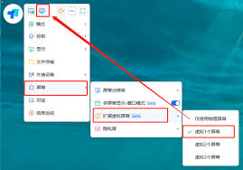 ToDesk如何远程设置屏幕分辨率
